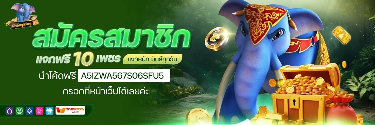 Changking ทางเข้าเล่นคาสิโนออนไลน์ สล็อต บาคาร่า