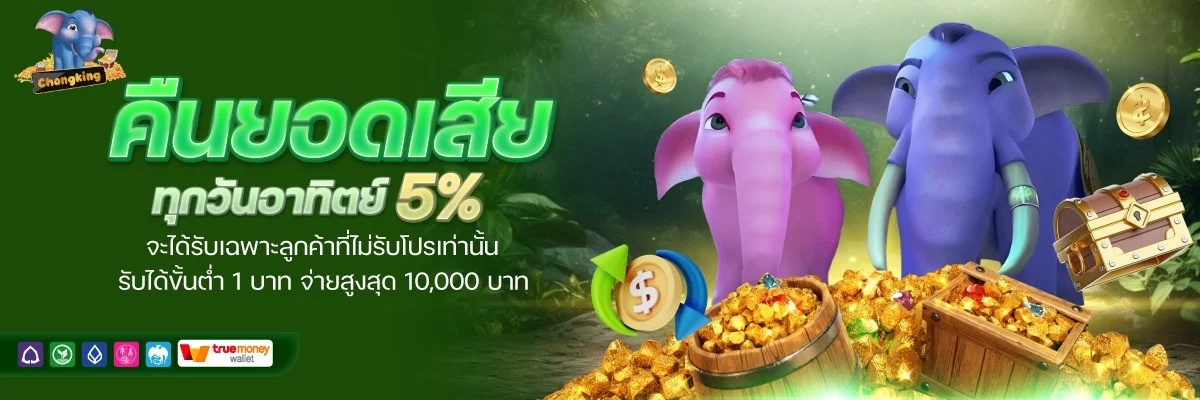 Changking ทางเข้าเล่นคาสิโนออนไลน์ สล็อต บาคาร่า